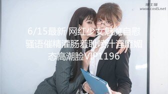 1/10最新 美女欧比短短5分钟让小伙连射爆草两发已经受不了了VIP1196