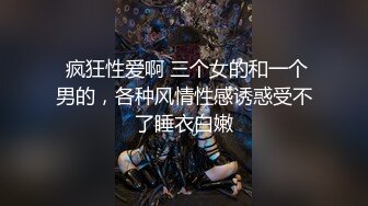 对面骚帅已婚双性直男,媳妇刚走,就叫炮友上门,卫生间无套猛草！