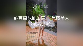 刚刚大学毕业懵懂实习妹子被老外上司潜规则,五星级酒店边欣赏江景边艹B,老外粗长大屌全根插入,妹子直接受不了