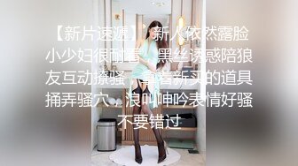 【新片速遞】易直播超骚气少妇『miumiu』海航空姐旗袍制服洗手间肛塞假屌自慰 