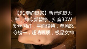 最新宅男福利！青春无敌！推特露脸极品女菩萨，百变女神福利姬【nainai】定制，桃子臀一线天馒头逼裸舞摇奶各种挑逗 (5)