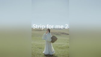 Strip for me 2