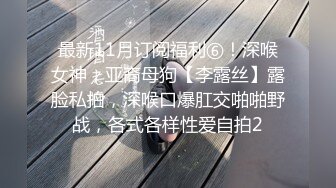 [原创] 18岁反差学妹极品完整视频，必射！粉丝定制的现在免费分享给大家！