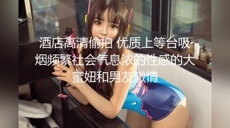 G奶美女~跳蛋道具自慰~ 【pr3ttyp1nkpussy】【100v】 (39)