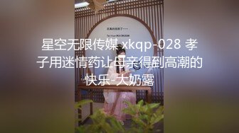 经典再现 高颜值大奶美眉女上位啪啪