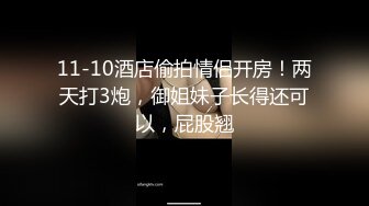 【哥哥的小嫩逼】 2个刚成年的小美女，新人!两个超级小嫩妹~掰穴展示~被干了，逼逼干净   (2)