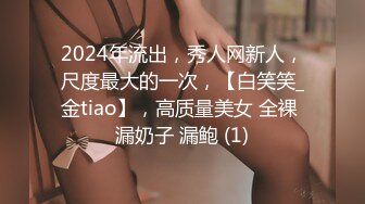 《极品反差婊☀️私拍》万人求档OnlyFans上流高颜气质女神【奥义】不雅私拍第二部☀️金主们的精盆泄欲器3P视觉盛宴 (8)