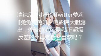 张家口的妹妹私聊我