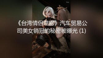 半夜艹96骚妻