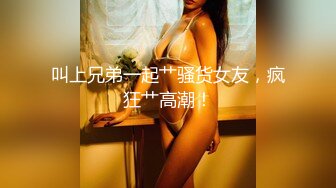 [318LADY-346] なお