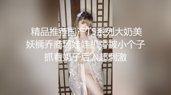 这个小姐姐真是性感啊 修长大长腿坐在沙发上亲吻狂操