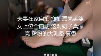 (sex)20231030_安然下面湿_813143460_1