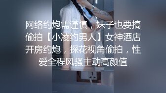 文静乖巧眼镜妹  蹲着深喉口交脱掉衣服  揉穴正入抽插猛操