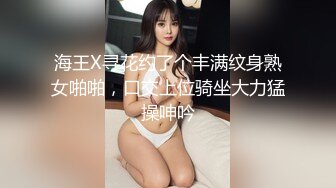 [无码破解]RBK-070 新任女教師 服従の課外授業 生田望美