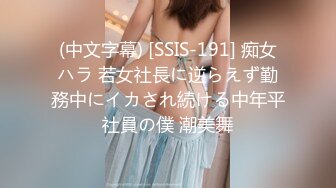 [318LADY-431] みく