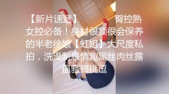 探探约的肥臀饥渴女