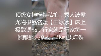 劲爆网红美少女『柚子猫』✅性感黑丝小脚足交，精液被射在匡威鞋里穿上继续做爱，扶腰后入紧致嫩穴