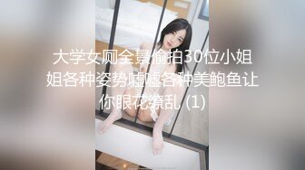 女大学生刚上完网课就来和我开房