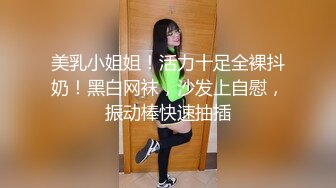 我淫荡的同班同学1