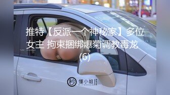   御姐范带着眼镜美妞，激情大战头套男，白丝美腿高跟鞋，双腿肩上扛深插