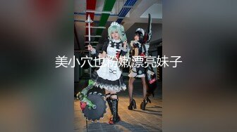 【最新酒店偷拍❤️高清乐橙】性感美女被安排给甲方公司人员性接待 女主颜值在线漂亮 被宿醉男一顿霍霍 超清3K原版