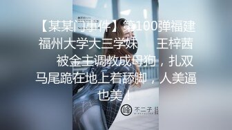 【第1部】抖音楠民辛多人操小受前后同时被塞满精液