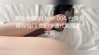 小波多 性感暗红厨娘装扮搭配性感诱人白色丝袜 身姿凹凸别致动人