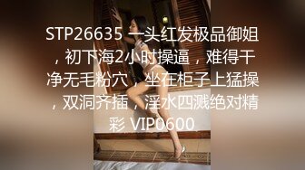 《硬核✅极品网_红》众多坛友开帖求的Onlyfans亚裔百变小魔女izzybu付费解锁露脸私拍~被富二代各种玩肏双飞闺蜜紫薇 (24)