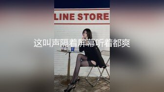 网红少女押尾猫COS幻身女神蕾姆装口爆啪啪 主动骑乘扭动 无套抽插紧凑刺激 后入撞击啪啪直响 高清1080P版