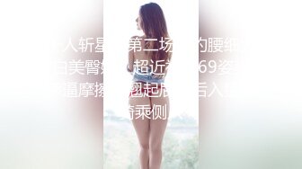 申精黑丝情趣内衣的蜜桃臀少妇