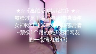 欧美直播乱交系列美女Anabel054合集.下【54V】 (6)