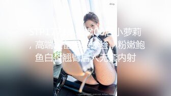 TM0159.林凤娇.富二代爆操援交大学生.天美传媒