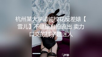 黑丝美腿C罩杯小姐姐手指拨弄奶子超柔软，灵活小舌头舔着JB，掰开紧致小穴等待插入