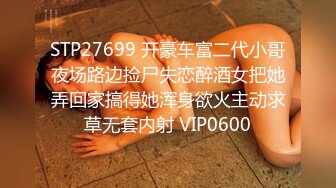 STP16354 民族学院新疆混血美女兼职学妹各种角度姿势插入