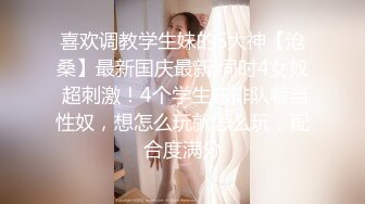 大学城附近情趣酒店摄像头偷拍短发妹子和壮实男友开房激情干累了叫个外卖吃吃休息一下继续激情