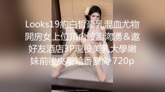 水手服白丝吊带袜名场面，萝莉玉宝被大屌弟弟无套爆操。