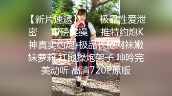 新人探花小严高端约炮 3000约操性感鲨鱼裤00后外围女 嗲嗲呻吟悦耳