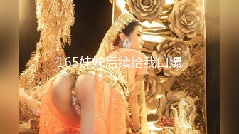 【新片速遞】  男友：咱能不一边玩一边干吗，你把手机放下。❤️ 女票：好。这女票长得是真俊！