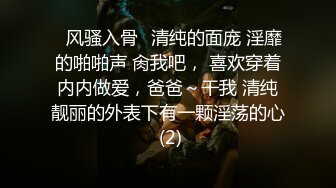 妹子跟男友开了三天房各种姿势暴力抽插，干的妹子浪叫连连嗨上天 搞得妹子水流了一床 暴力性爱用力的顶到最深处