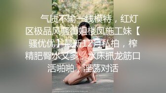 自录无水~瘦高美女【缘生缘起】清纯绿播~小蛮腰美脚【31V】 (12)