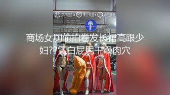 天美傳媒 TML013 外約空姐的性愛體驗 仙兒媛