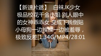 东北网红女神这蜜桃臀很是极品 ，脱掉内裤扭动 ，翘起屁股大屌插入，主动上下套弄 ，浴室洗澡自摸小穴