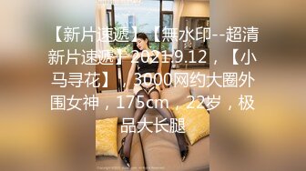 【新片速遞】 御姐范极品颜值女神！168CM黑丝美腿！拨开内裤超肥美穴，扭腰揉胸，很会玩诱惑扣穴流白浆