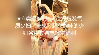 人妻喜欢吃鸡