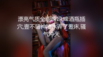 清纯小妹一个人在家发骚，逼逼和奶子都很嫩，揉奶玩逼看特写好骚