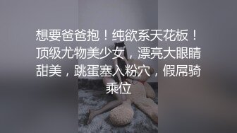 《震撼精品》极品巨乳芭蕾舞专业清纯美少女嫩妹粉B各种日常物品自慰尿尿洗澡形体展示绝对够骚 (26)