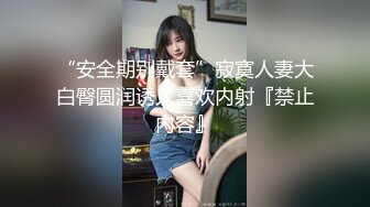 《监控破解》偷窥情趣酒店小伙带着长发美女啪啪啪