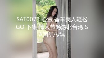  丰满模特身材极品女神，超级尤物，珍珠内裤肥满一线天，实在诱惑