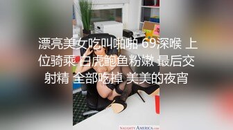 细长屌留学生小帅哥和去年很火的春丽姐妹花那个妹妹啪啪小哥口爆完还能继续草