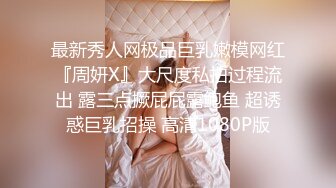 ❤❤良家美女小姐姐，居家男友操逼，连体网袜性感热舞，特写表情后入爆草，侧入边操边揉大奶